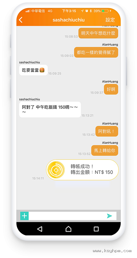 2talk 转帐聊天